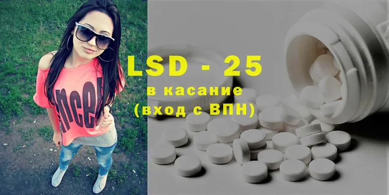 Лсд 25 экстази ecstasy  где купить наркотик  Жуковка 